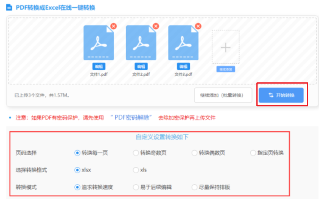 yabo88登录入口使用讲解 - 开始转换
